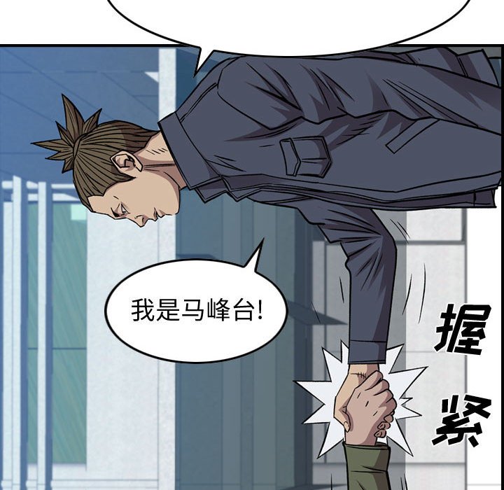 第 162 话36