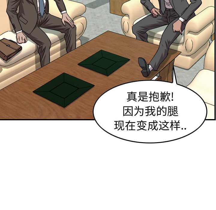 第 162 话44