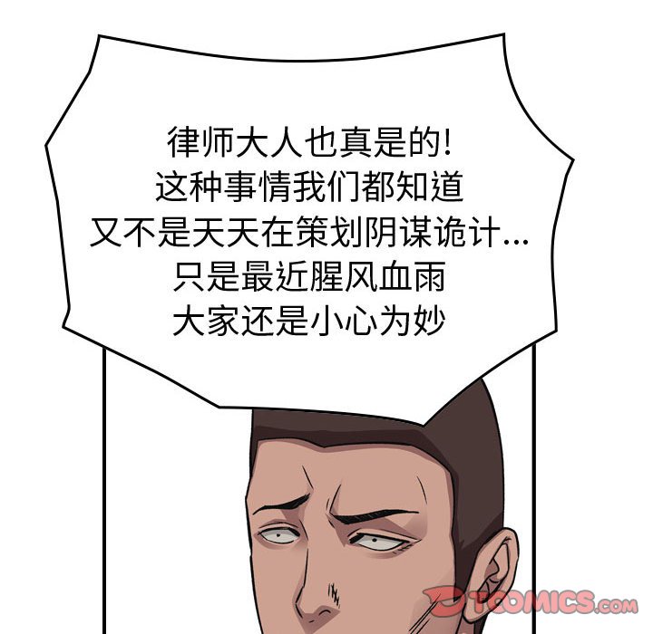第 162 话47