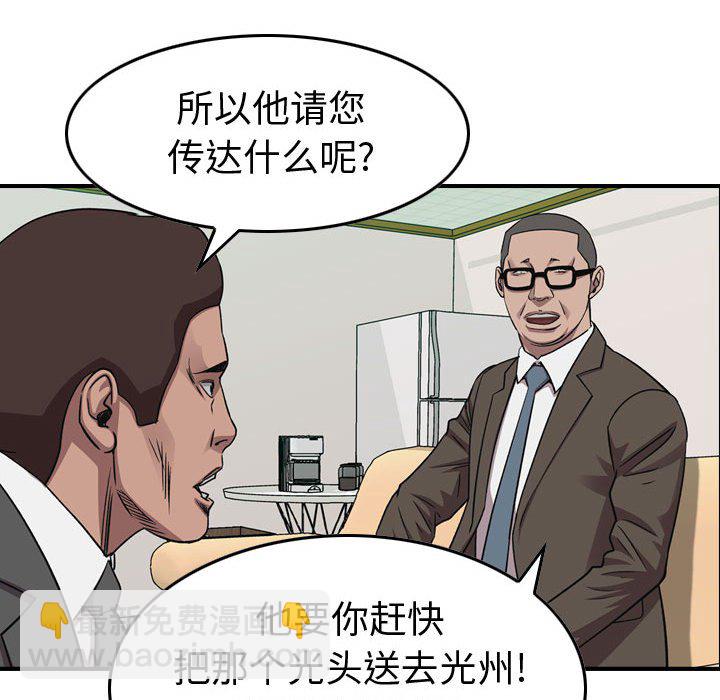 第 162 话53
