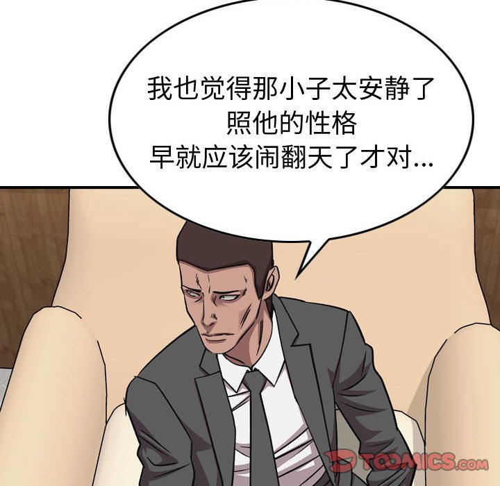 第 162 话60