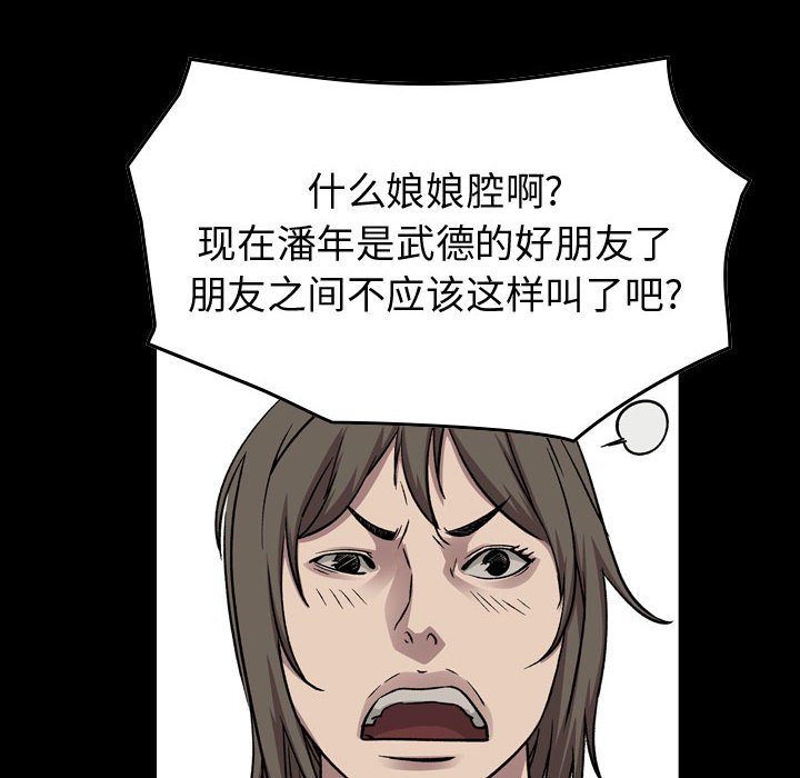 第 162 话7