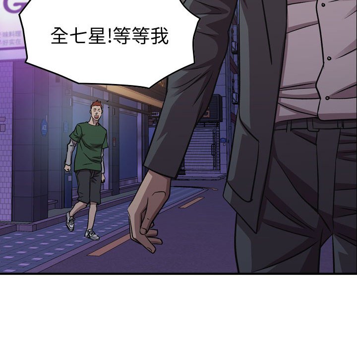 第 162 话70