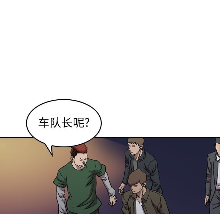 第 162 话71