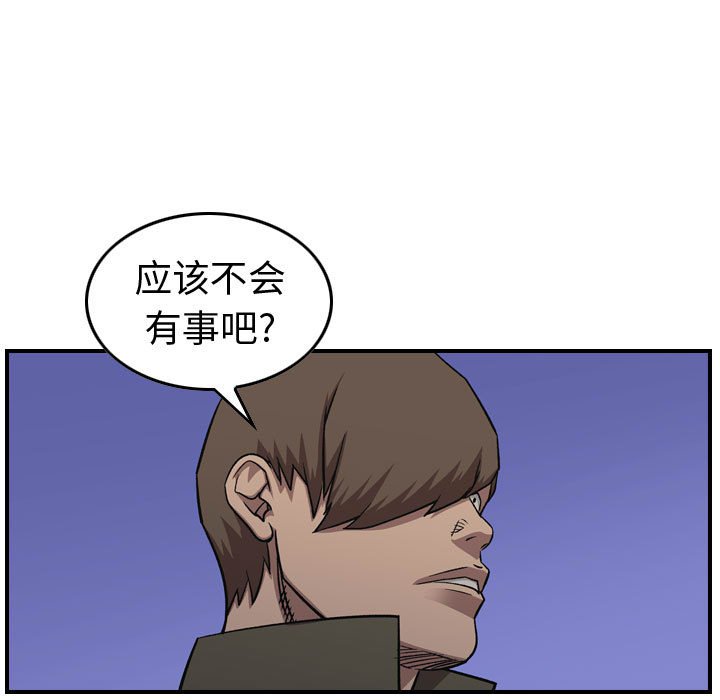 第 162 话73