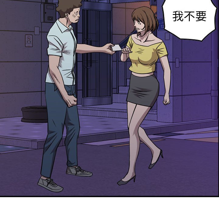 第 162 话82