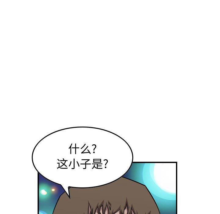 第 162 话83