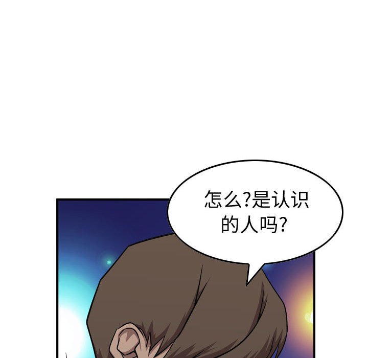 第 162 话85