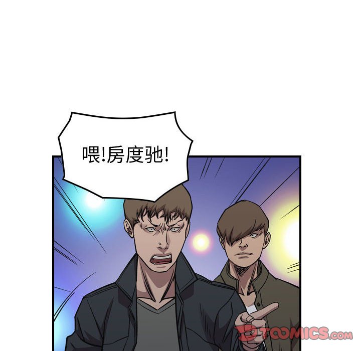 第 162 话87