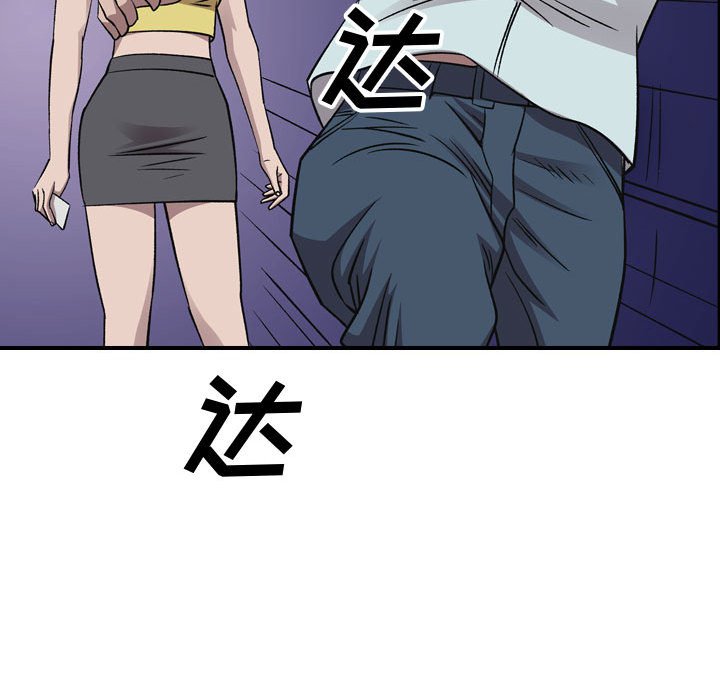 第 162 话93