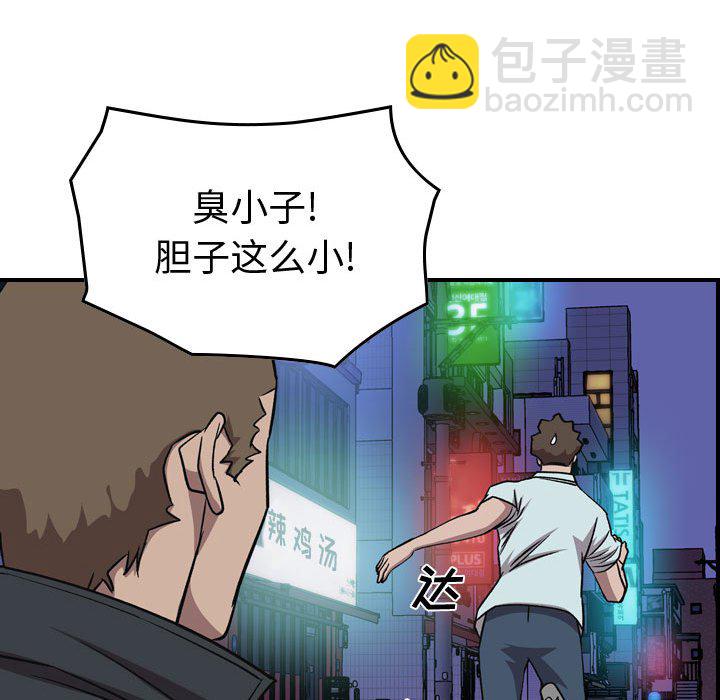 第 162 话94