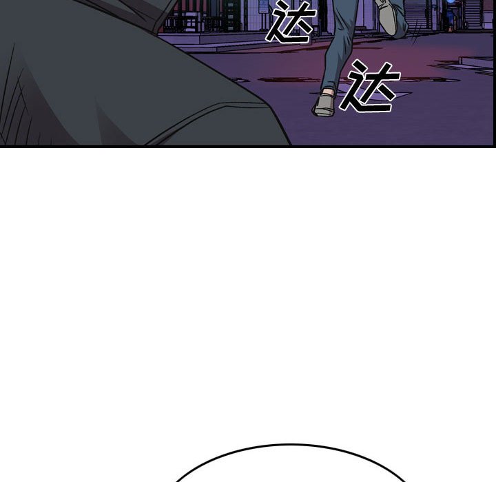 第 162 话95