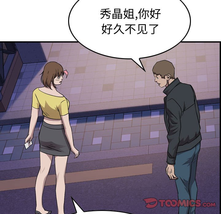第 162 话96