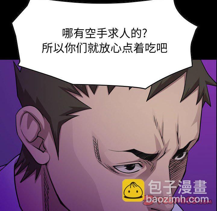 第 164 话11