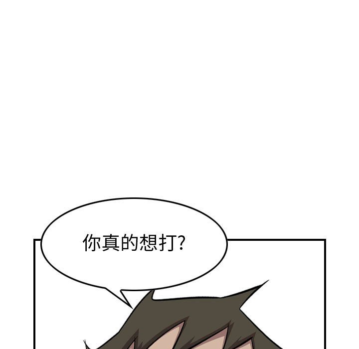 第 164 话126