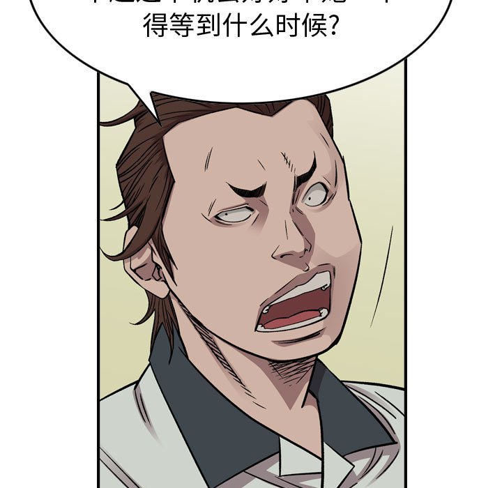 第 164 话16