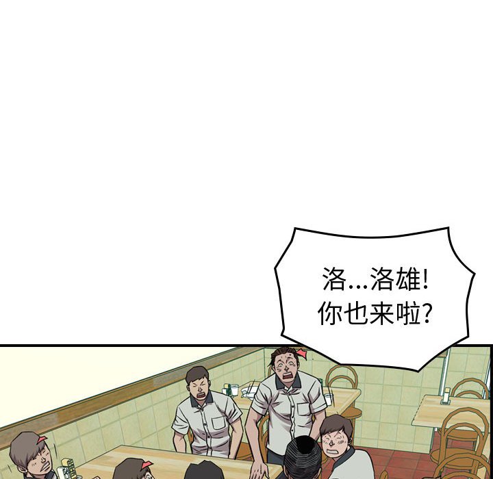 第 164 话30