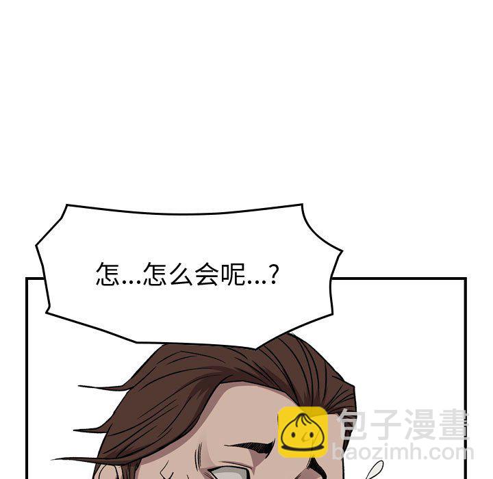 第 164 话37