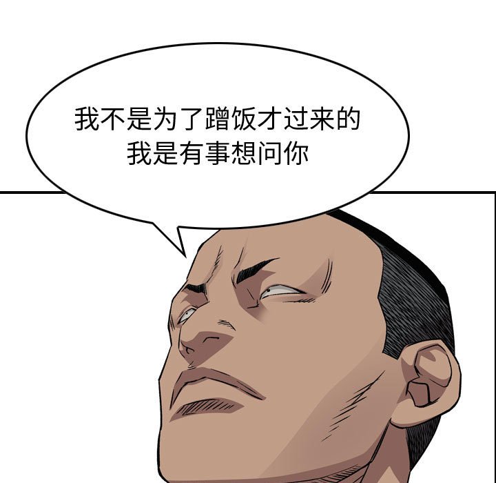 第 164 话41