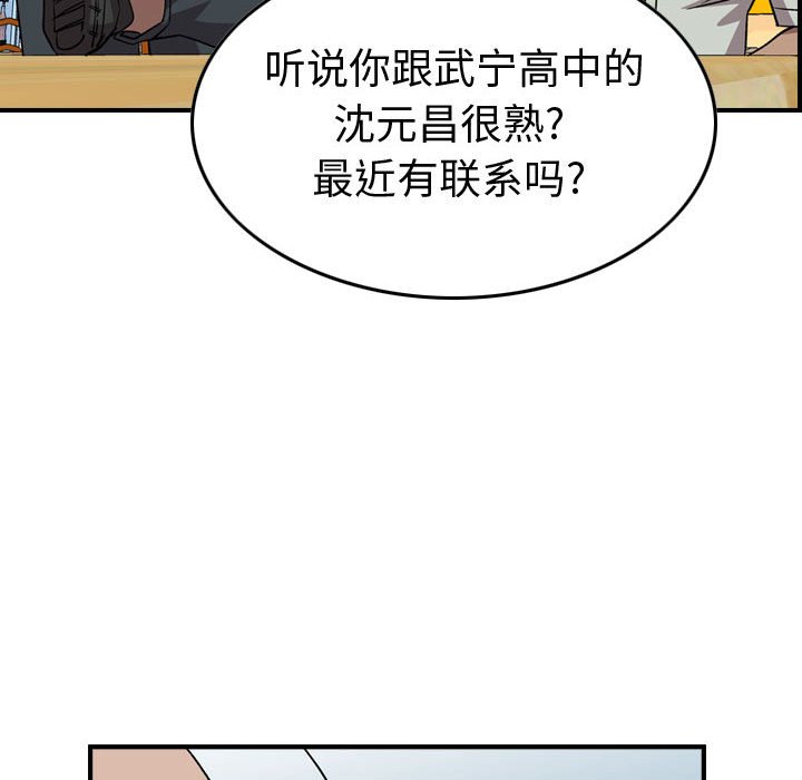 第 164 话45