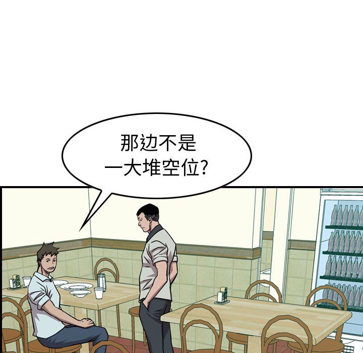 第 164 话49