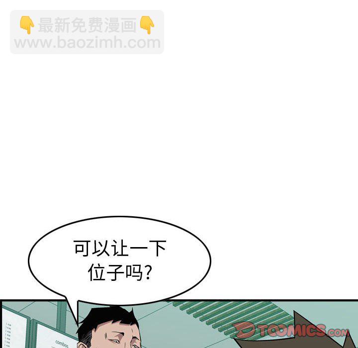 第 164 话51