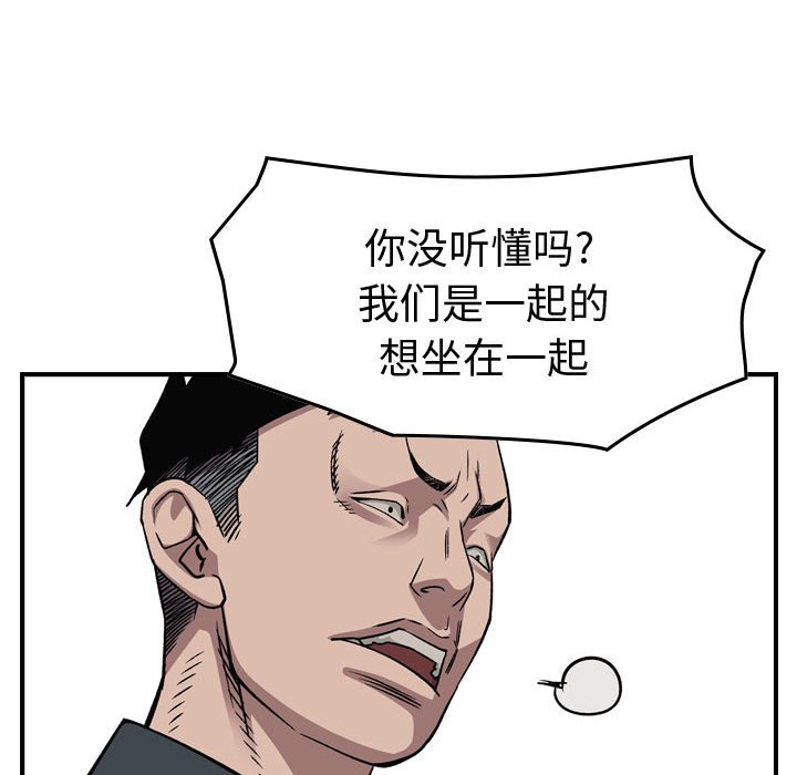 第 164 话55