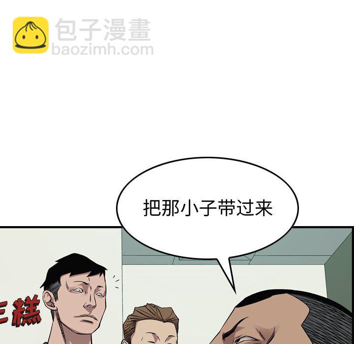 第 164 话67