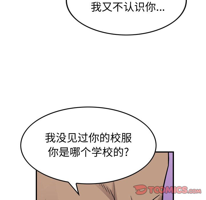 第 164 话78