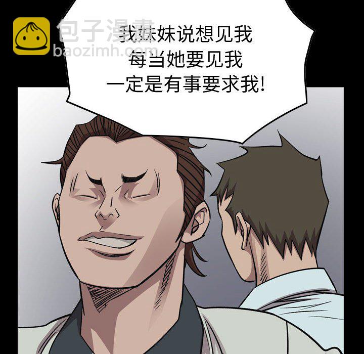 第 164 话9