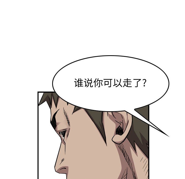 第 164 话93