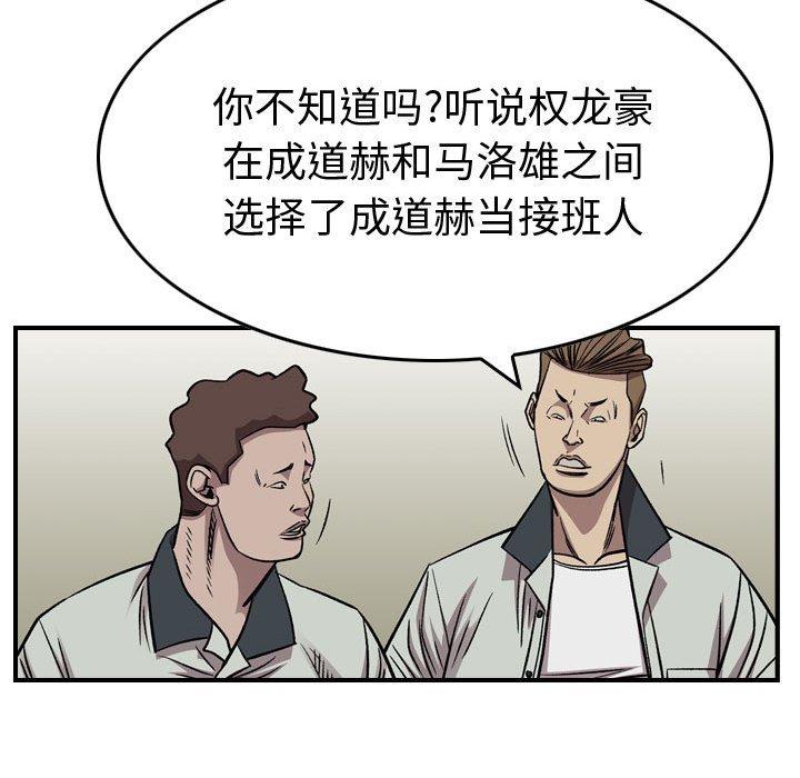 第 164 话98