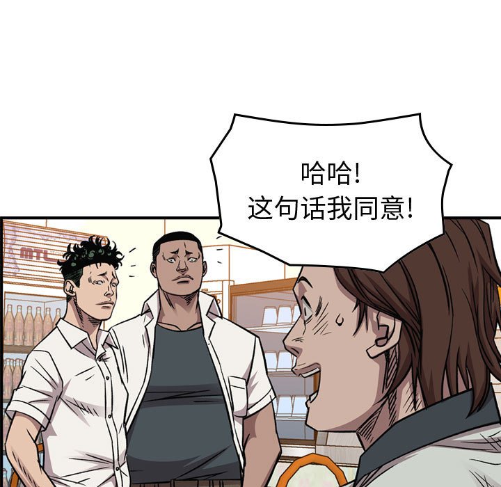 第 165 话103