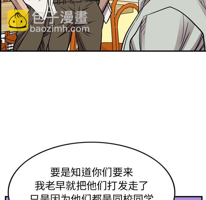 第 165 话108