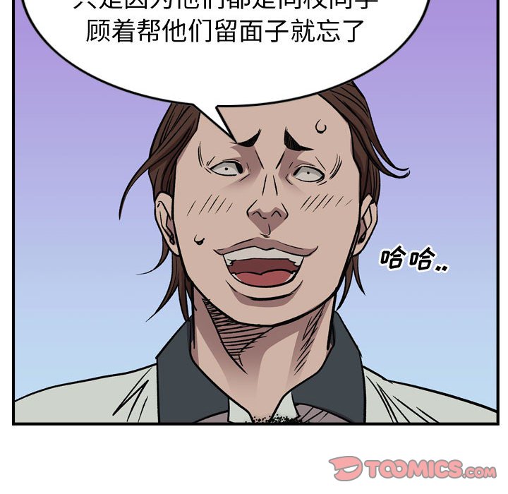 第 165 话109
