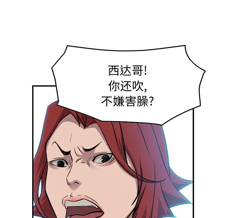 第 165 话112