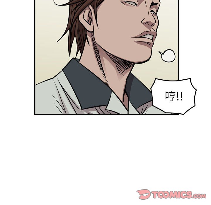 第 165 话118