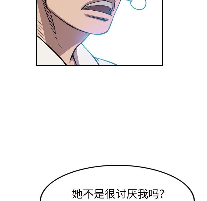 第 165 话125