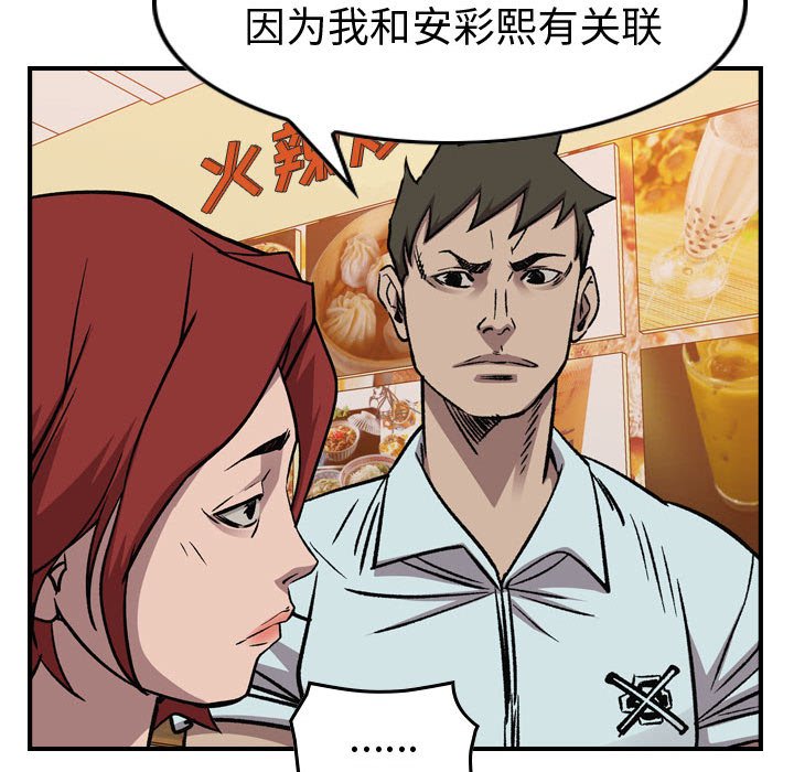 第 165 话126