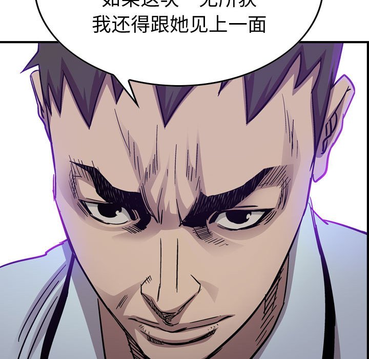 第 165 话130