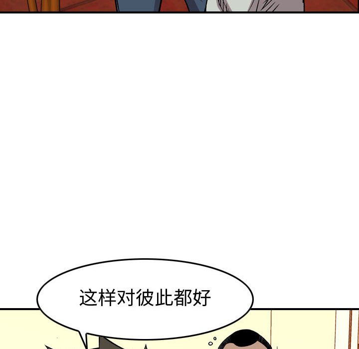 第 165 话16