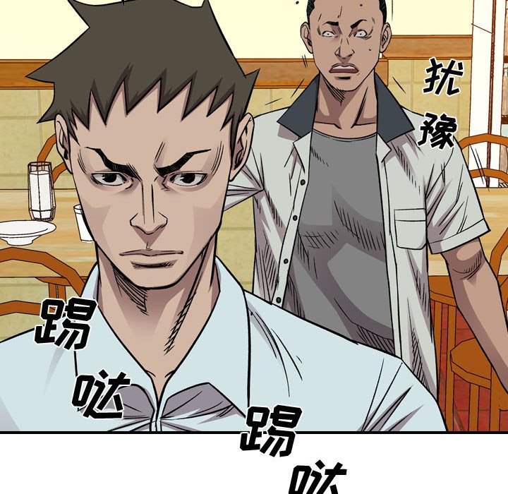 第 165 话17