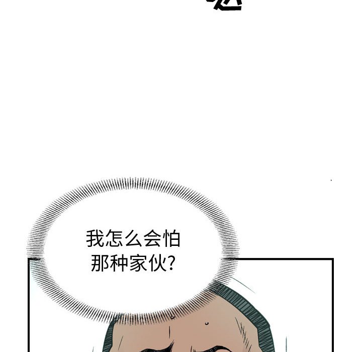 第 165 话18
