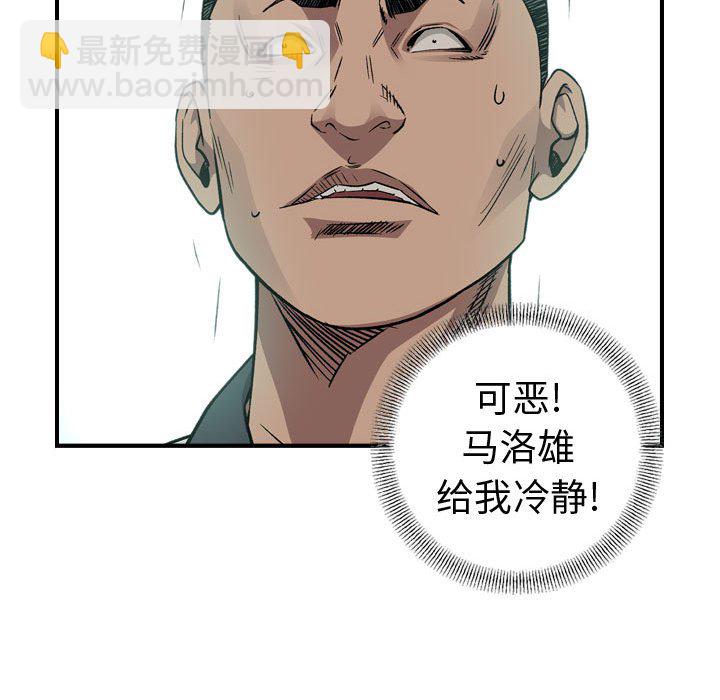 第 165 话19