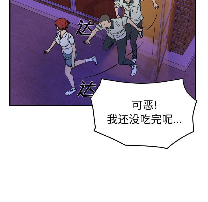 第 165 话35