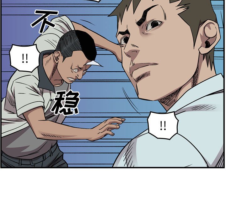 第 165 话44