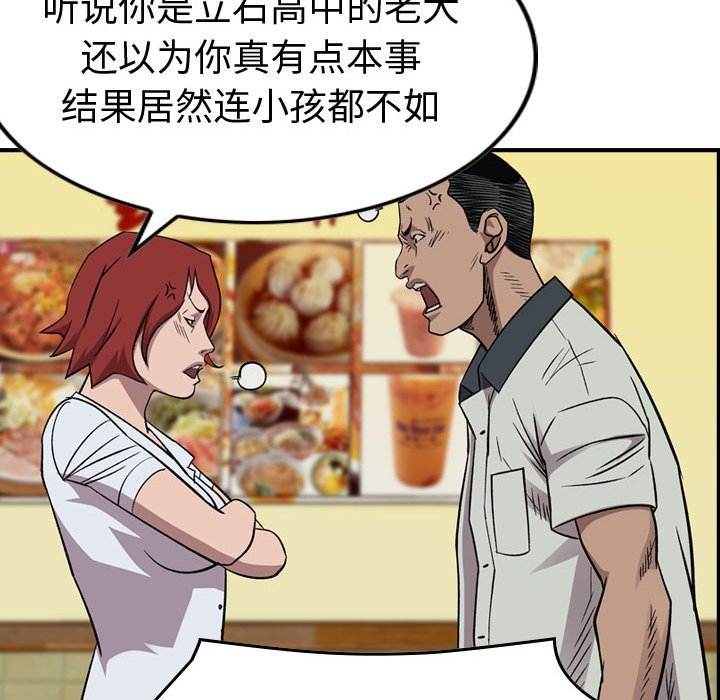 第 165 话55