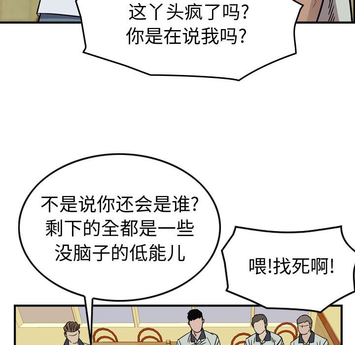 第 165 话56