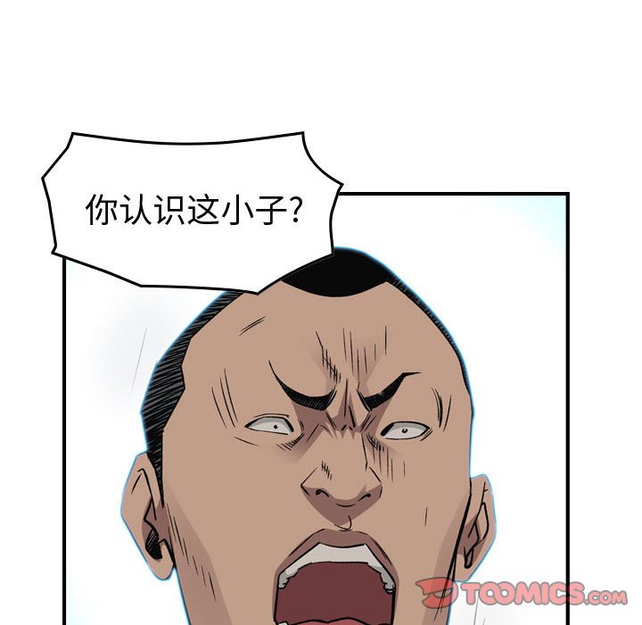 第 165 话60