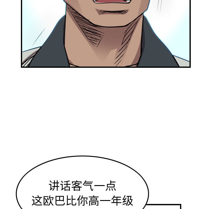 第 165 话61